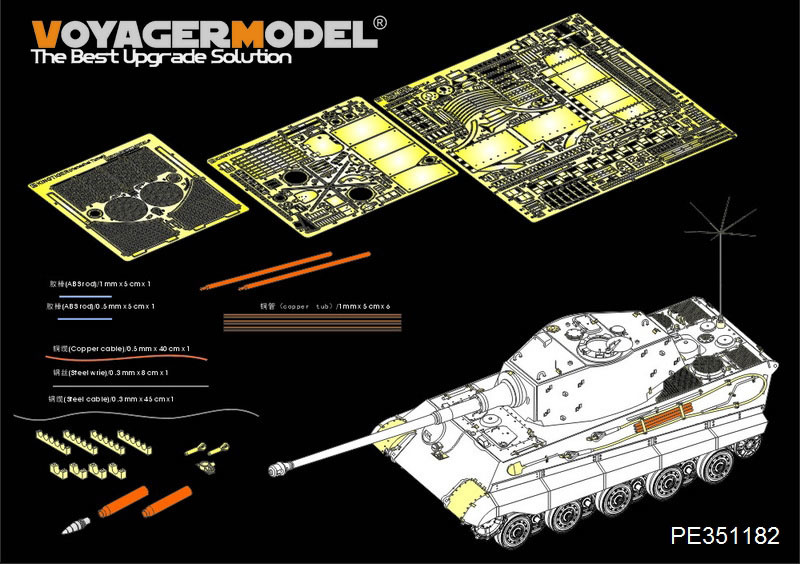 ボイジャーモデル PE351182 1/35 WWII ドイツ キングタイガー ヘンシェル砲塔(ドラゴン・スベズダ用)_画像1