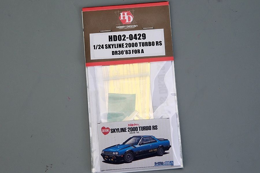 ホビーデザイン HD02-0429 1/24 スカイライン 2000 ターボ RS DR30'83 (アオシマ用) （エッチングパーツ+レジン）_画像1