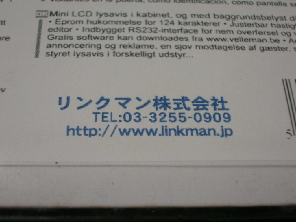 LCDミニメッセージボード　バックライト付　16文字1行キャラクタLCD LINK MAN　KIT V158　ジャンク_画像8