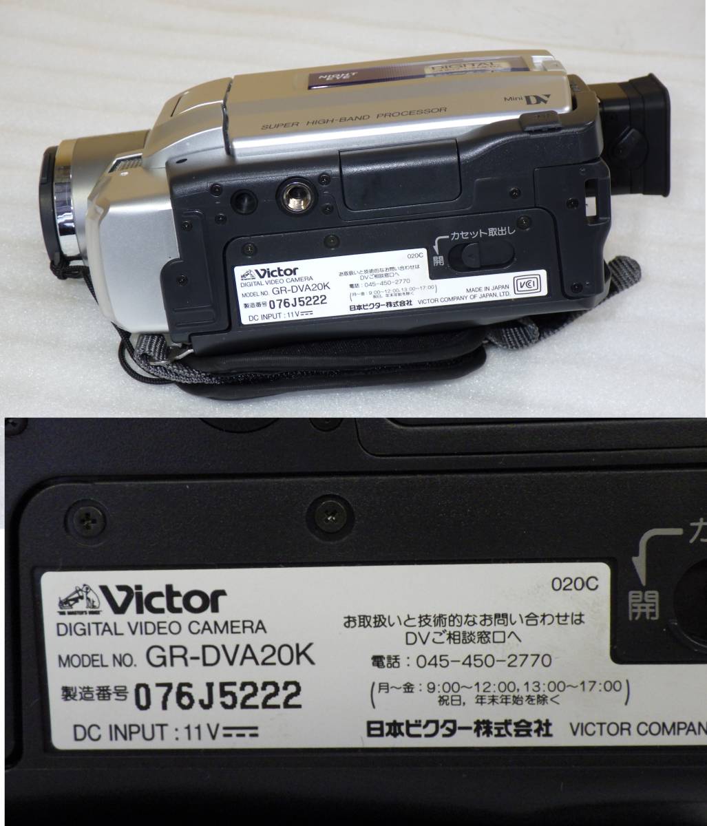 Victor ビクター Degital Video Camera デジタルビデオカメラ miniDV GR-DVA20K リモコン RM-V717 通電確認のみ #1912W23_画像10