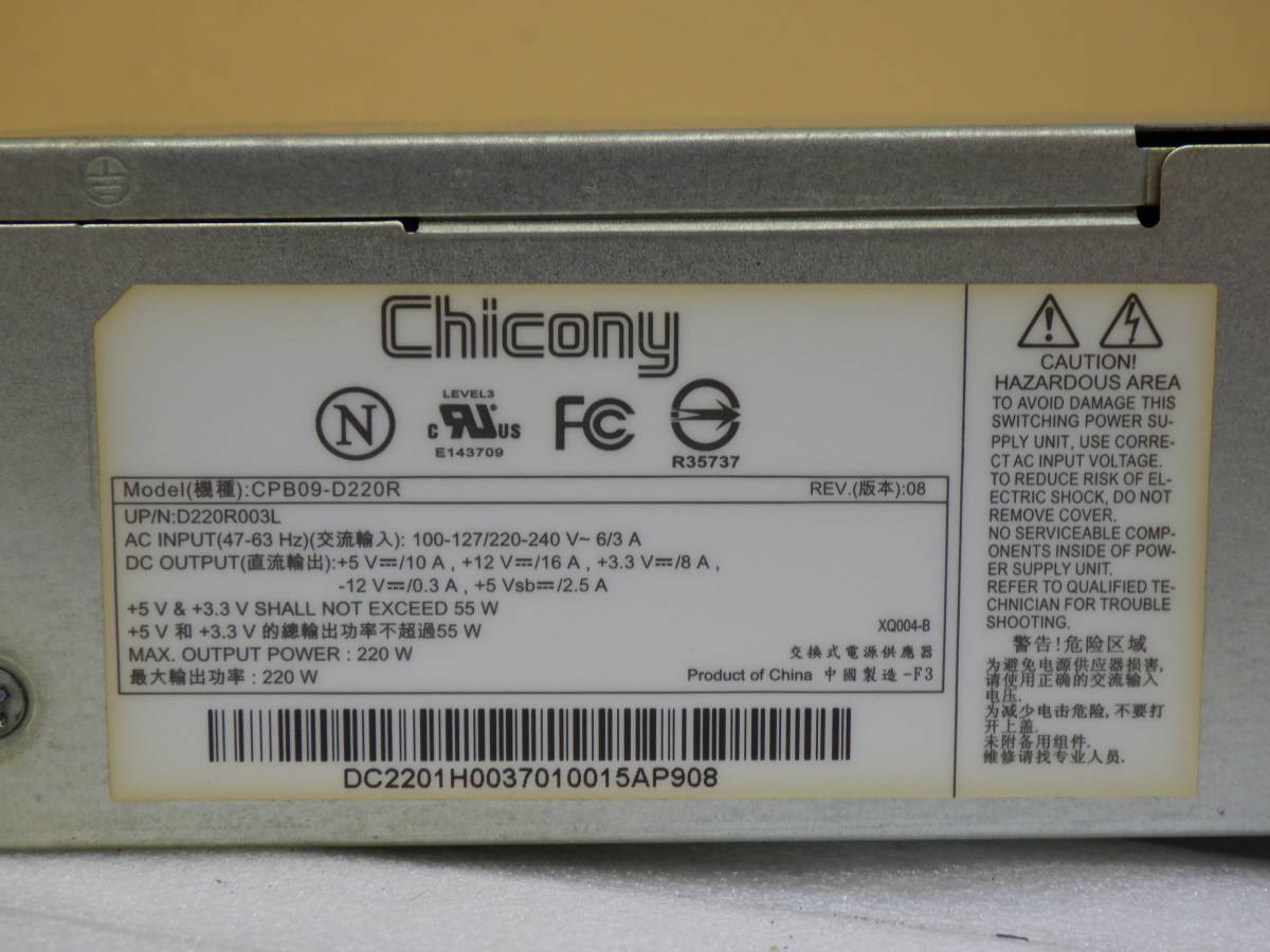 Chicony источник питания CPB09-D220R 220W D220R003L рабочее состояние подтверждено # 1596W23