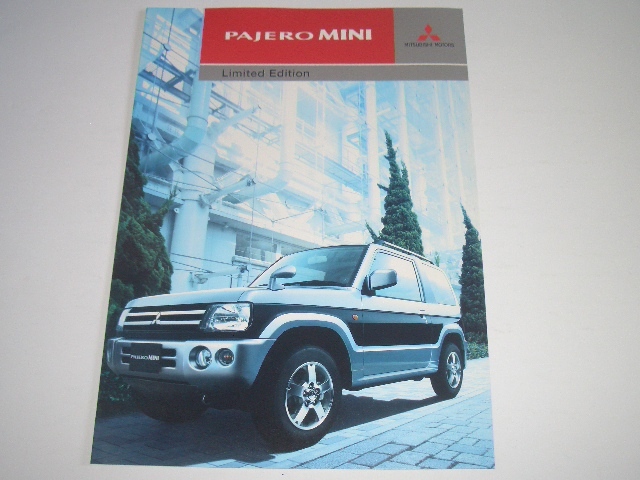  Mitsubishi 　 Pajero  mini 　H58A　 ограниченный  выпуск 　 каталог 　200 5 лет   декабрь   в настоящее время 　...