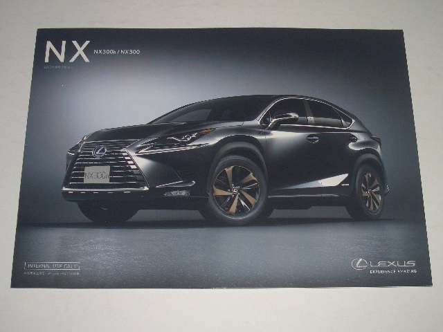 0 Lexus NX 300h 300 pre catalog 2017 year 7 month presently 15 page * beautiful goods 