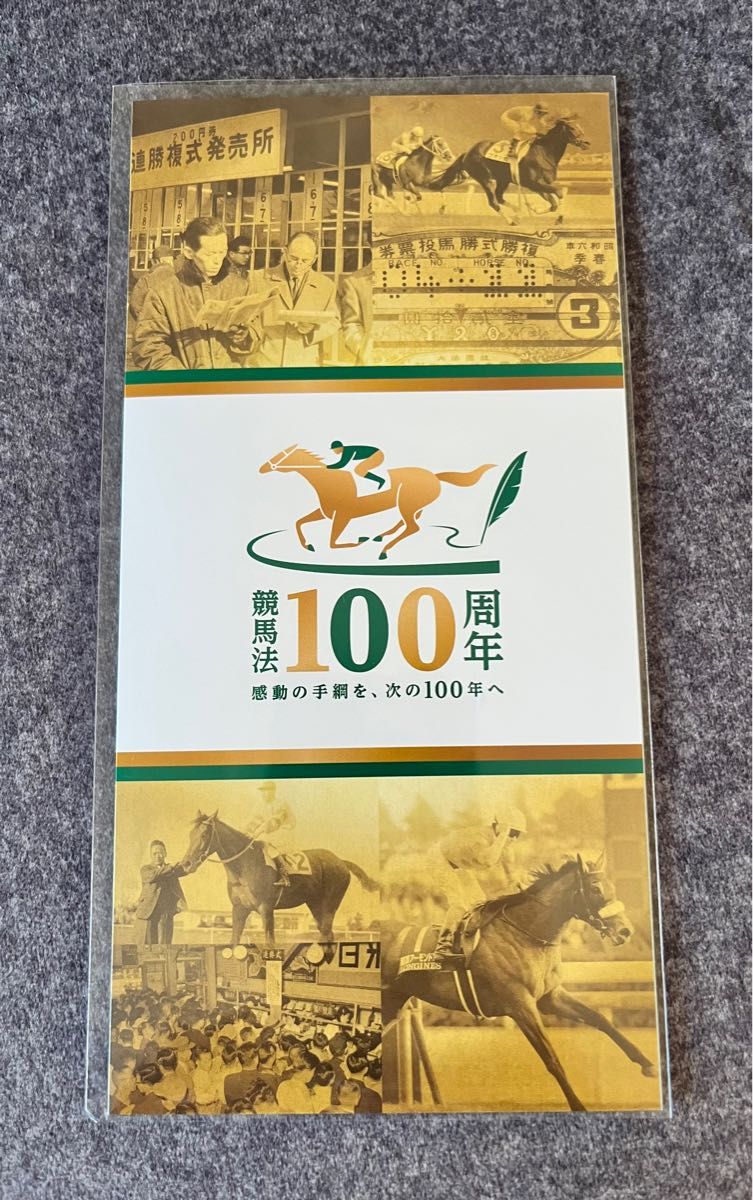 70%OFF!】 JRA 競馬 2023ウェルカムチャンスB賞トランプ 限定 非売品