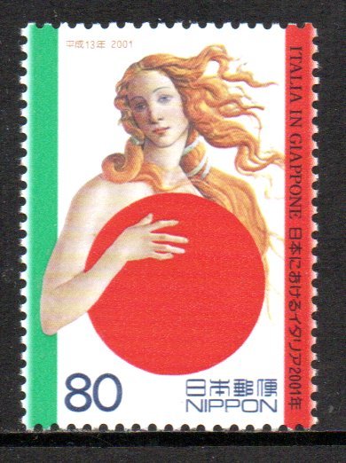 切手 ヴィーナスの誕生・ボッティチェッリ 日本におけるイタリア2001年の画像1