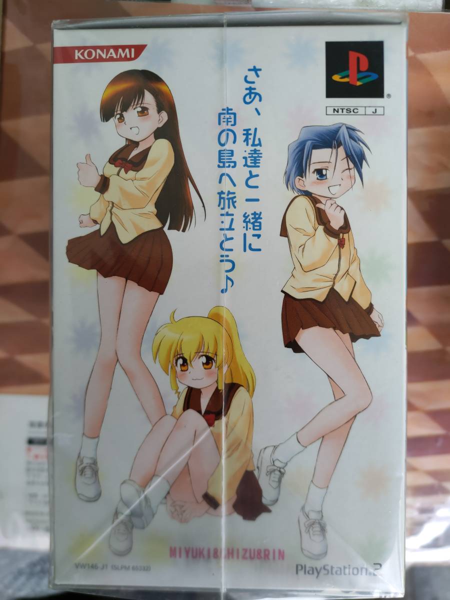 まほろまてぃっく　萌っと≠きらきらメイドさん。限定版未開封品