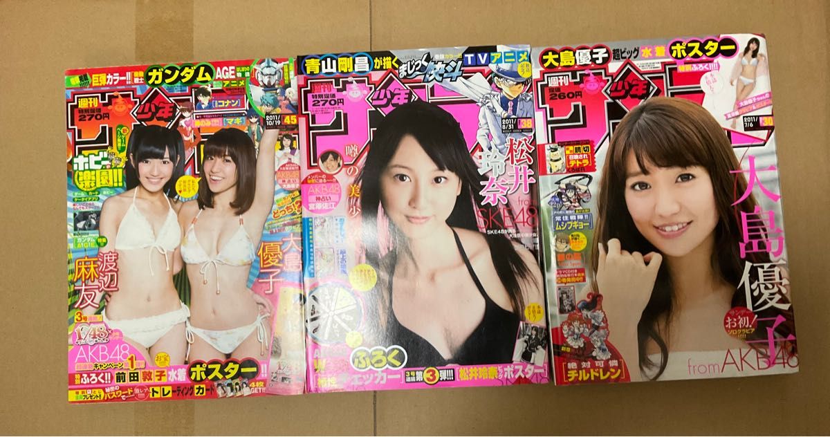 AKB48 2011年雑誌　写真集　グッズ　ポスターなど