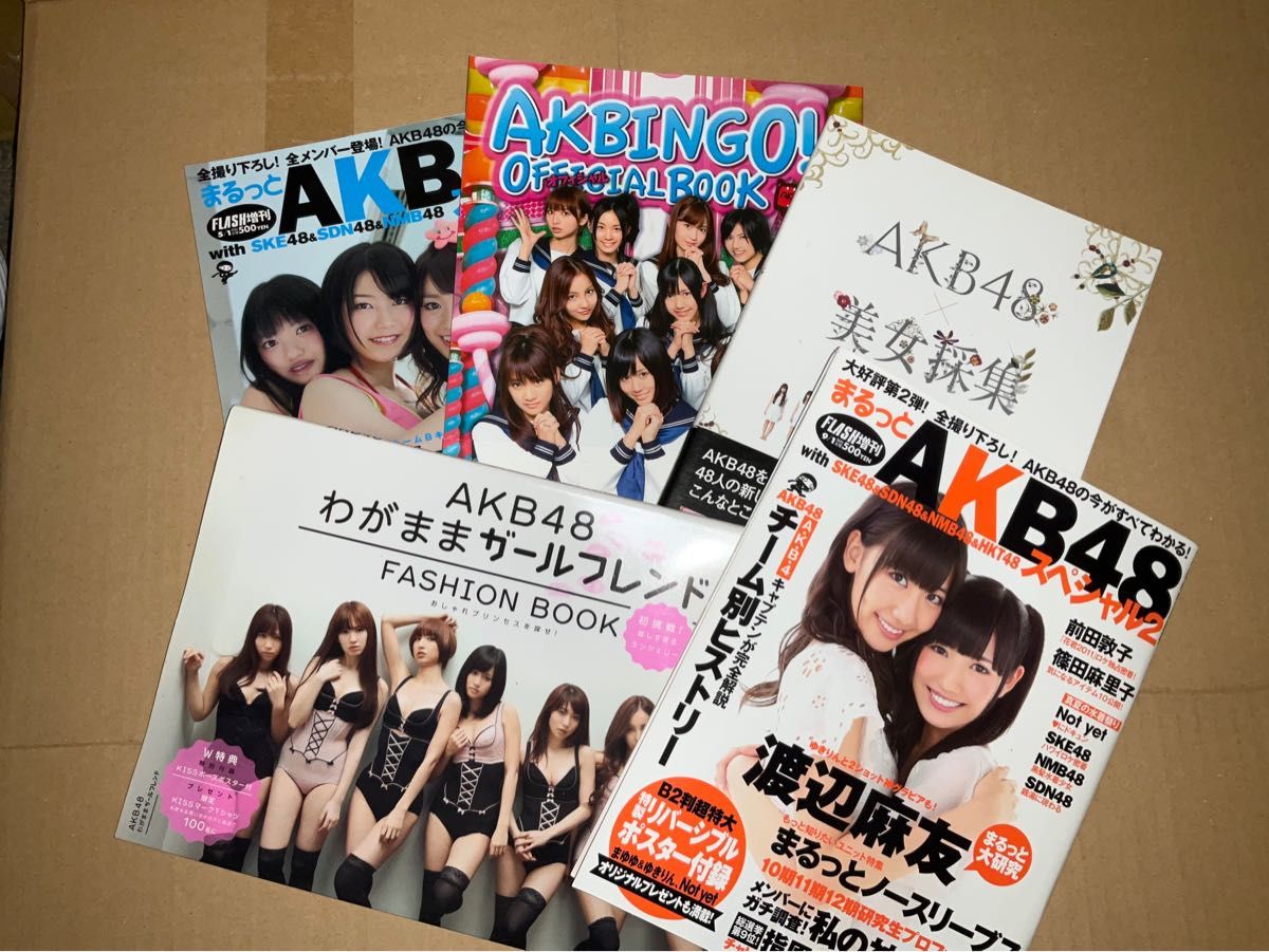 AKB48 2011年雑誌　写真集　グッズ　ポスターなど
