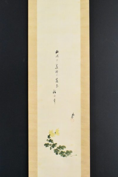 中華のおせち贈り物中華のおせち贈り物BA09 田中勇雲 作 『 深彫 四鰭