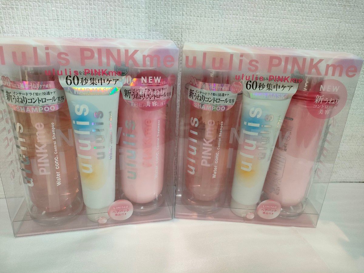 新品・2箱セット】ウルリス ピンクミー ウォーターコンク