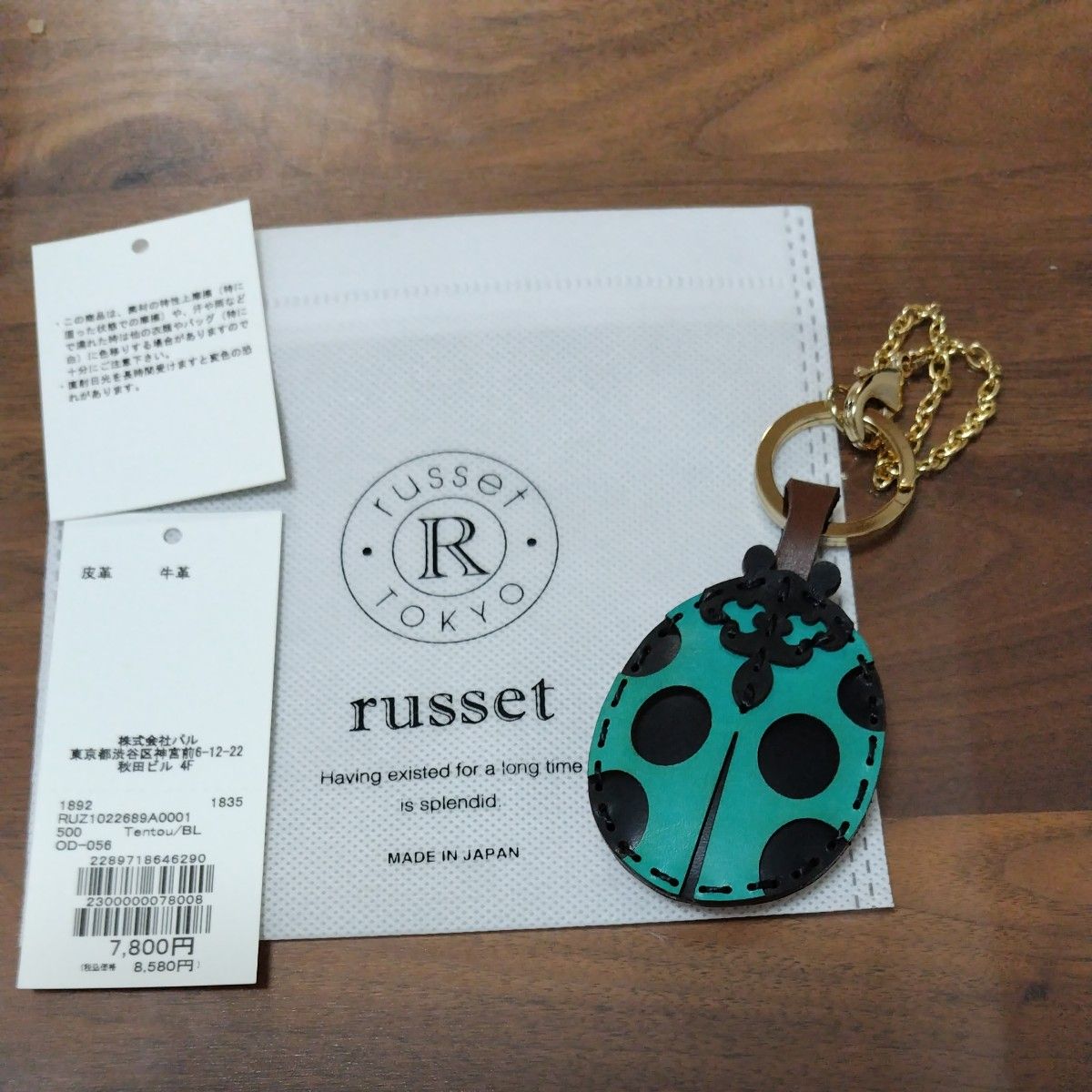 russet ラシット キャットチャーム バックチャーム - 通販