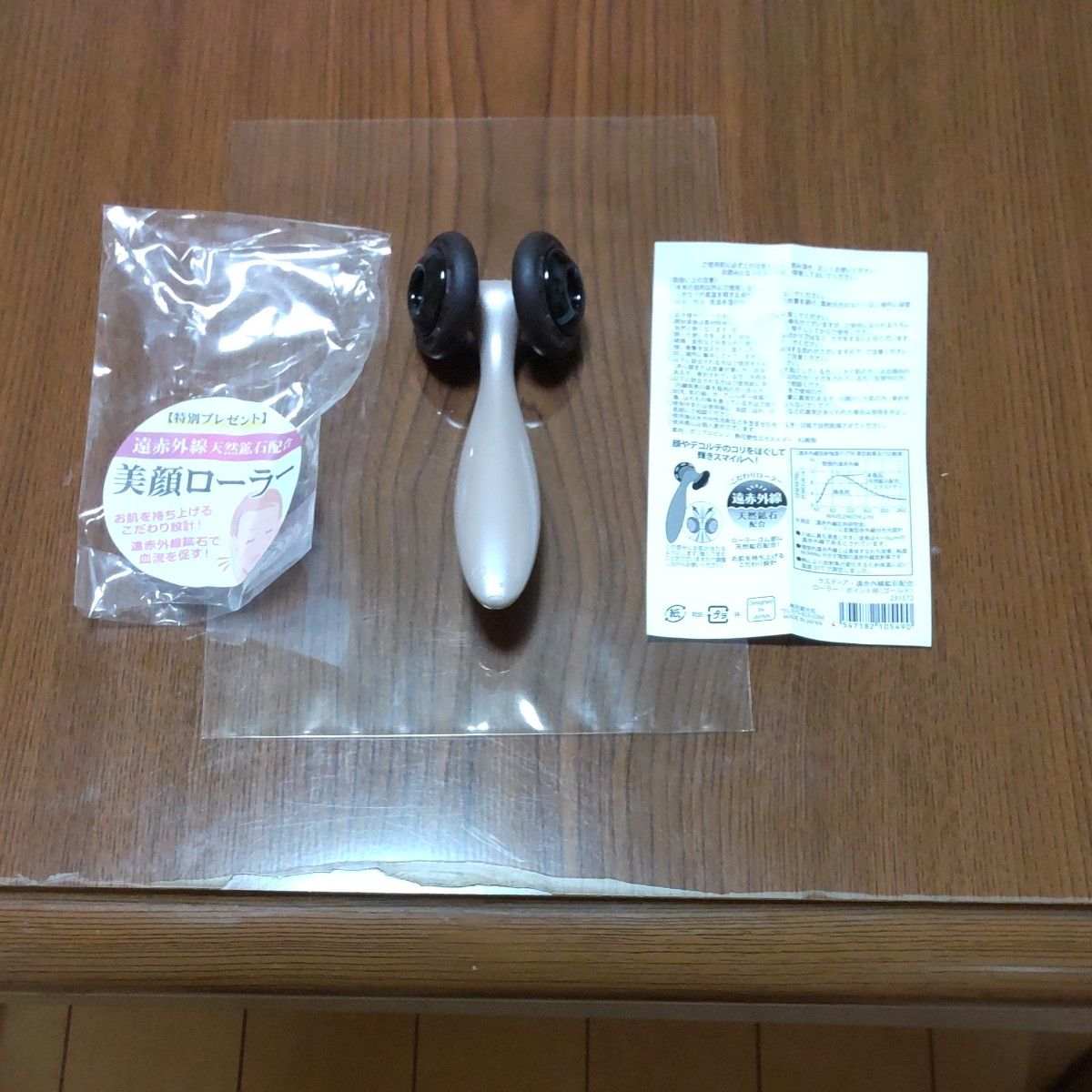 即決2000円 電動 マッサージ 金 ローラー マシーン 美顔器 シワ 18 即決2000円 電動 マッサージ 金 ローラー マシーン 美顔器 シワ 18