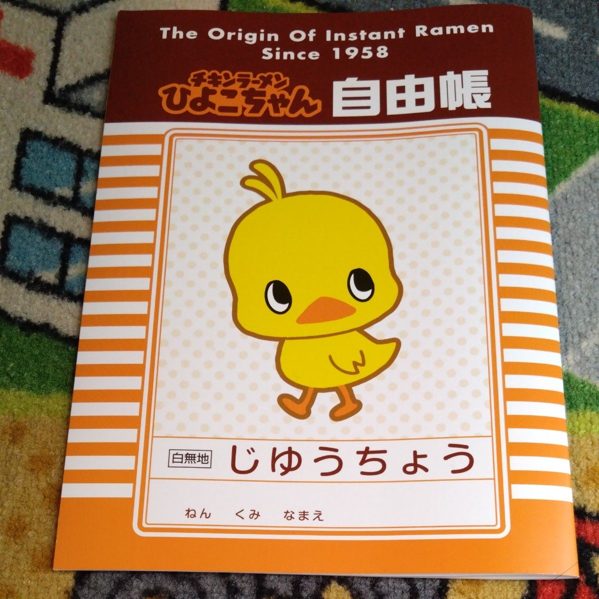 未使用　lodge ダッチオーブン　日清　レア　ひよこちゃん　チキンラーメン 付録】チキンラーメンの「ひよこちゃん」クッカーがパワーアップ