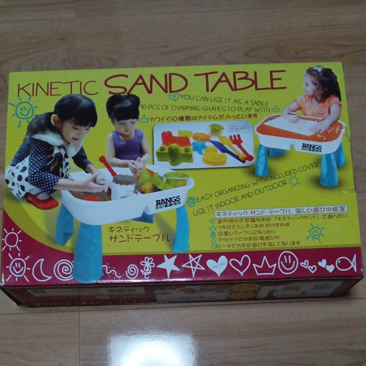 キネティックサンド ラングスジャパン KINETIC SAND TABLE テーブル シート