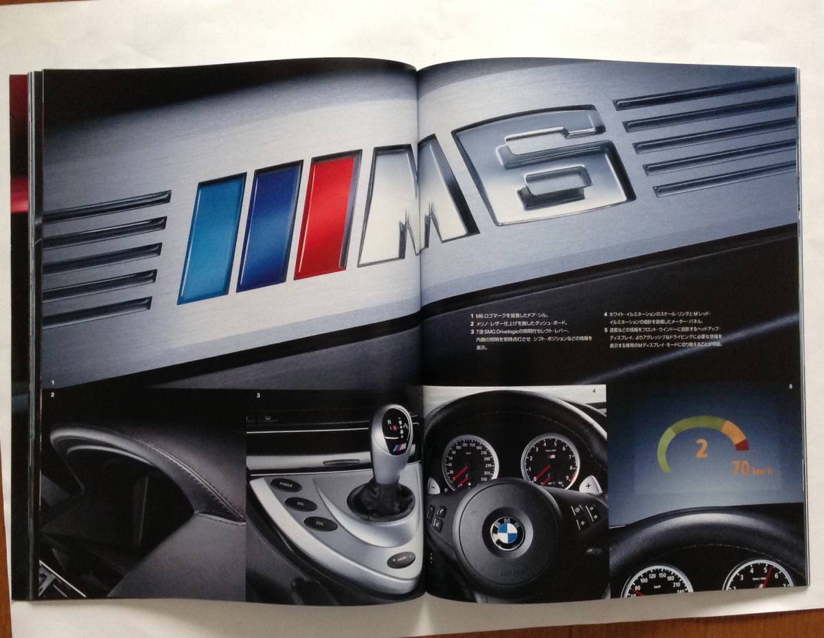  BMW M5 M6 の カタログ 、 オプション品価格表示 の中古品_画像8