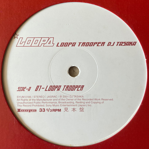 【見本盤 / 国内盤 / 12inch】 DJ TASAKA / Loopa Trooper 【SYUM 0185】の画像4