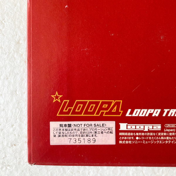 【見本盤 / 国内盤 / 12inch】 DJ TASAKA / Loopa Trooper 【SYUM 0185】の画像3