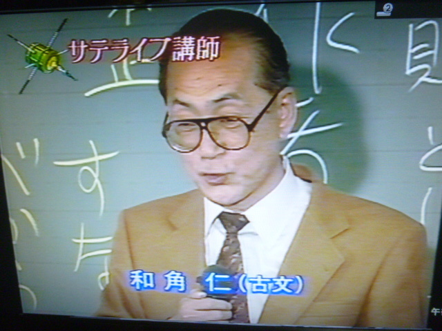 Yahoo!オークション - VHSビデオテープ「東進ハイスクール 日本 Yahoo!オークション - VHSビデオテープ「東進ハイスクール 日本