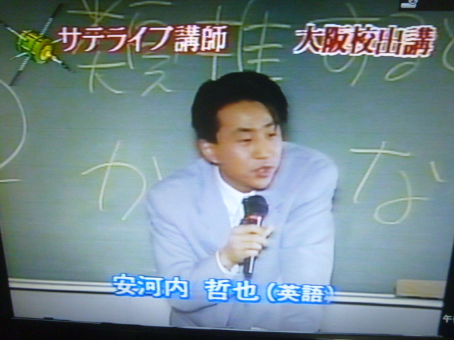 Yahoo!オークション - VHSビデオテープ「東進ハイスクール 日本 Yahoo!オークション - VHSビデオテープ「東進ハイスクール 日本