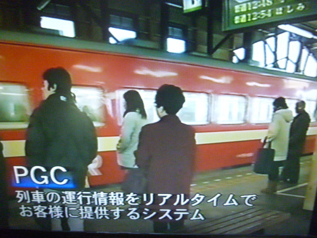 送料込! JR北海道「ネオ・フロンティア　技術系分野の仕事」VHS ビデオテープ　(鉄道 ビデオ　2001年_画像2