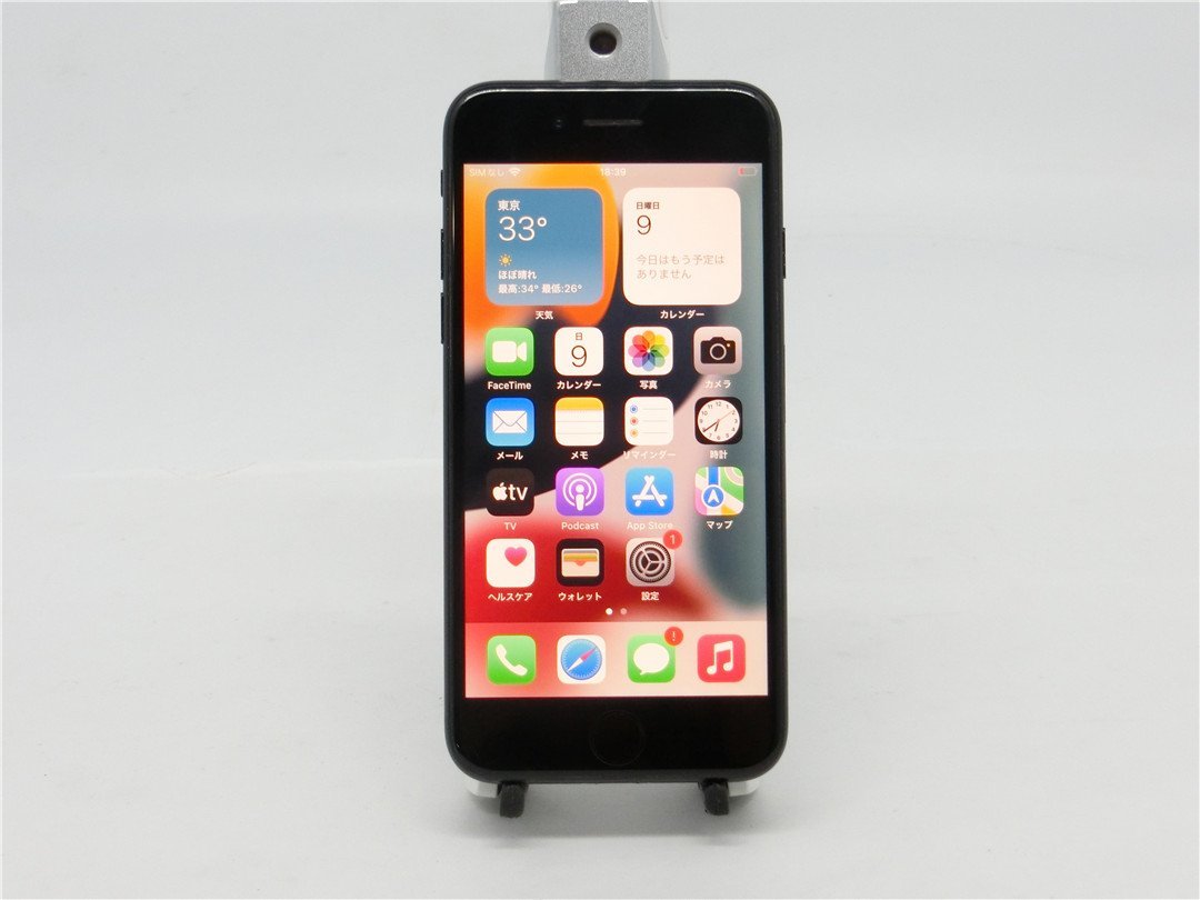 爆売り！】 中古 Apple SIMフリー 最大容量84％ 送料無料 iPhone7