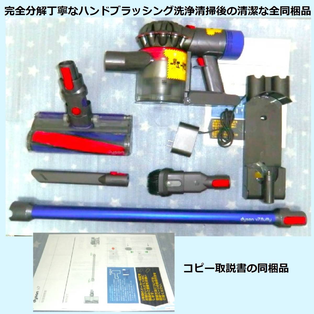 新品バッテリー装着・V7・完全分解丁寧なハンドブラッシング洗浄 新品バッテリー装着・V7・完全分解丁寧なハンドブラッシング洗浄