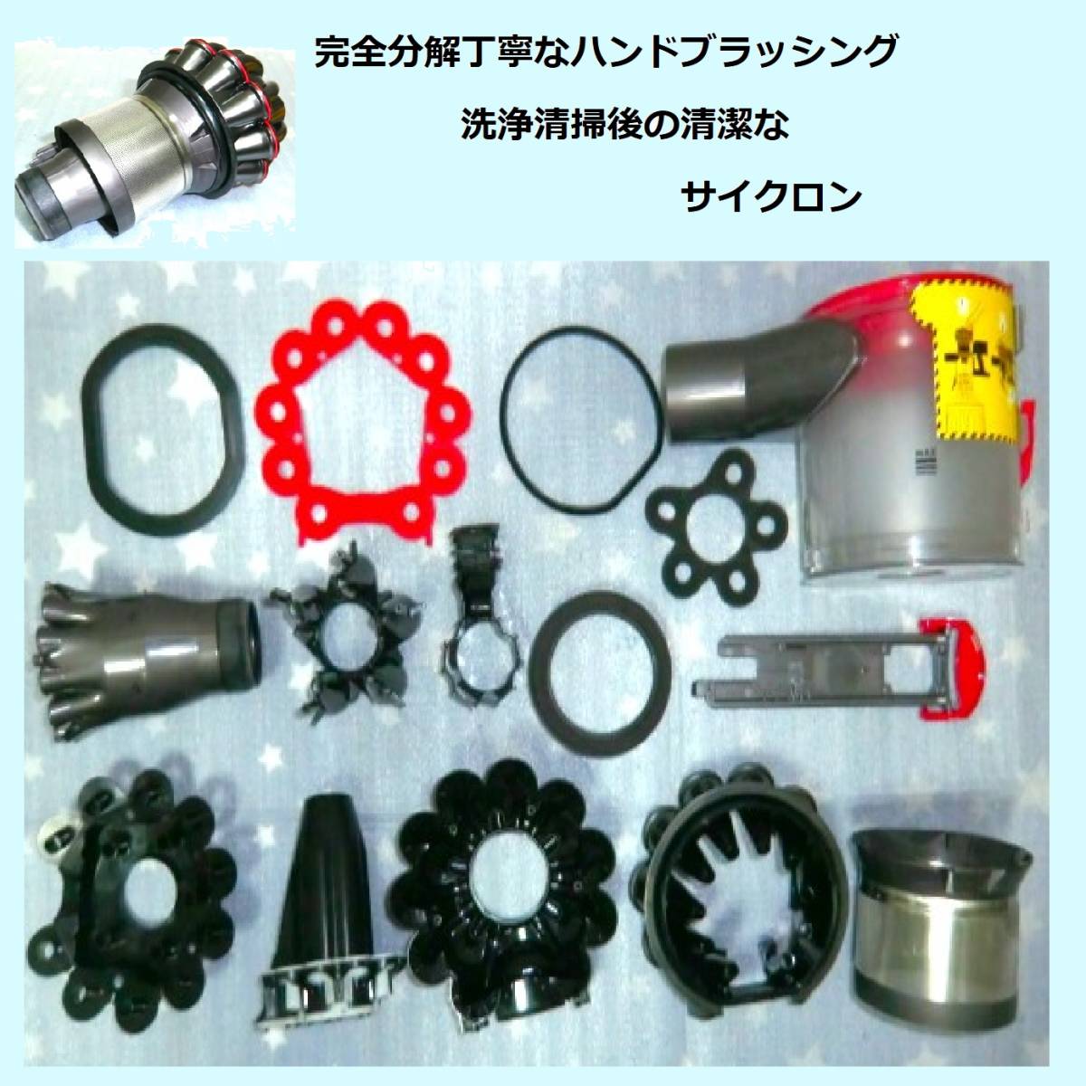 新品バッテリー装着・V7・完全分解丁寧なハンドブラッシング洗浄 新品バッテリー装着・V7・完全分解丁寧なハンドブラッシング洗浄