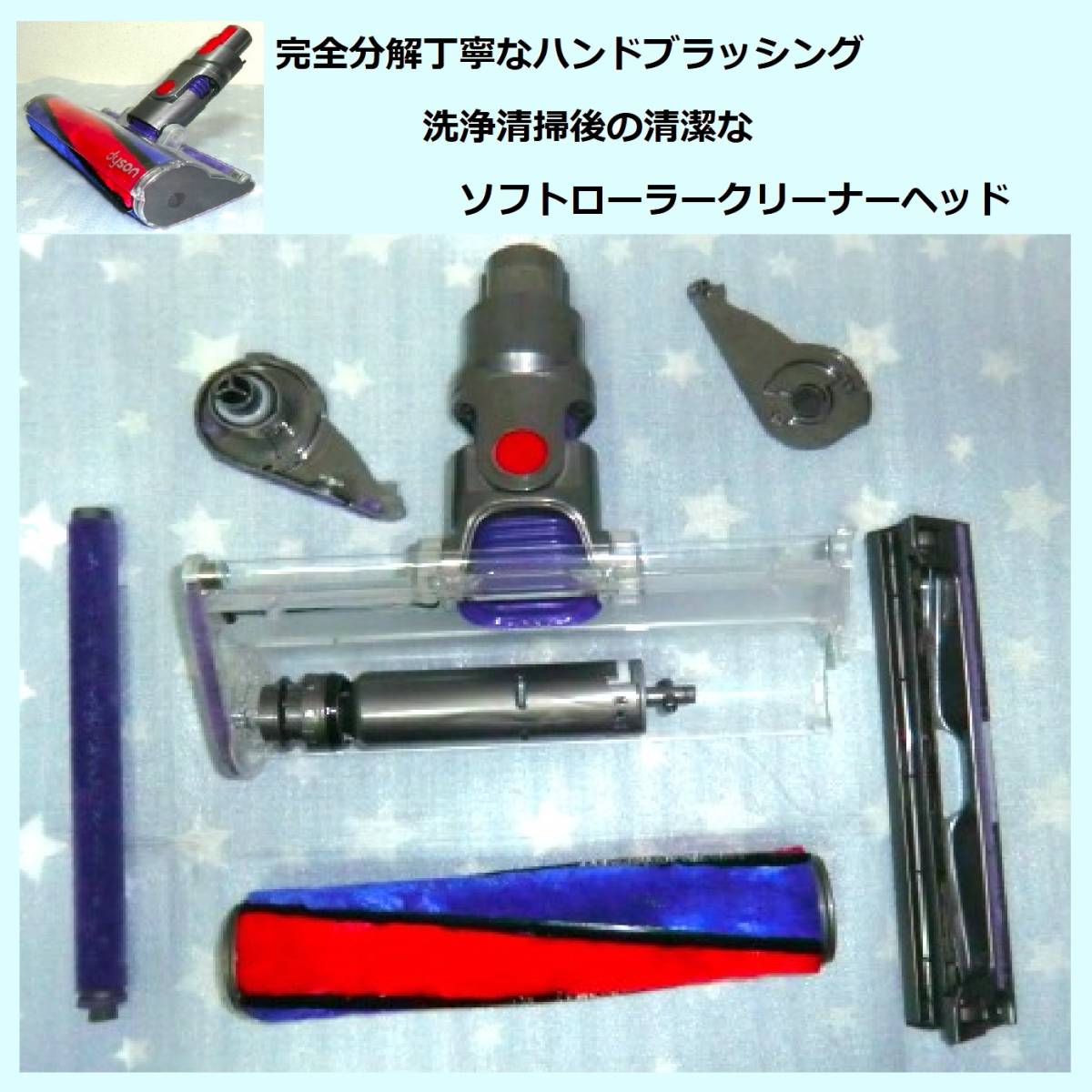 新品バッテリー装着・V7・完全分解丁寧なハンドブラッシング洗浄 新品バッテリー装着・V7・完全分解丁寧なハンドブラッシング洗浄