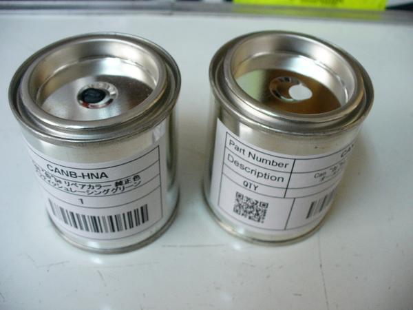 クラシックミニ用 ボディーペイント缶 １９６４年から１９６７年 BMCカラー番号 Almond Green  GN37 １缶  他色もあります。の画像1
