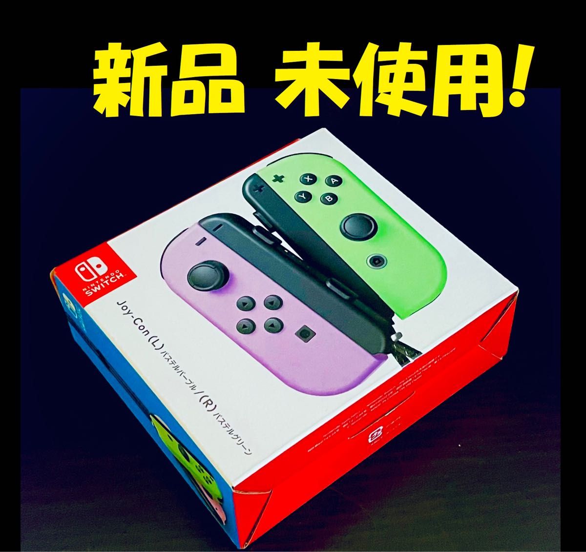 ジョイコン Joy-Con パステルパープル パステルグリーン Switch-