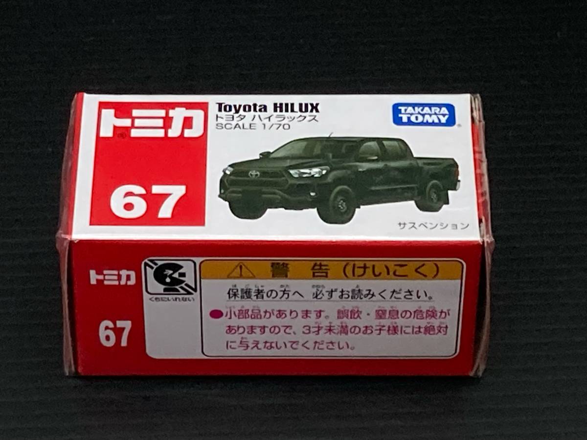 トミカ 未開封 67 トヨタ ハイラックス TOMICA ミニカー タカラトミー_画像2