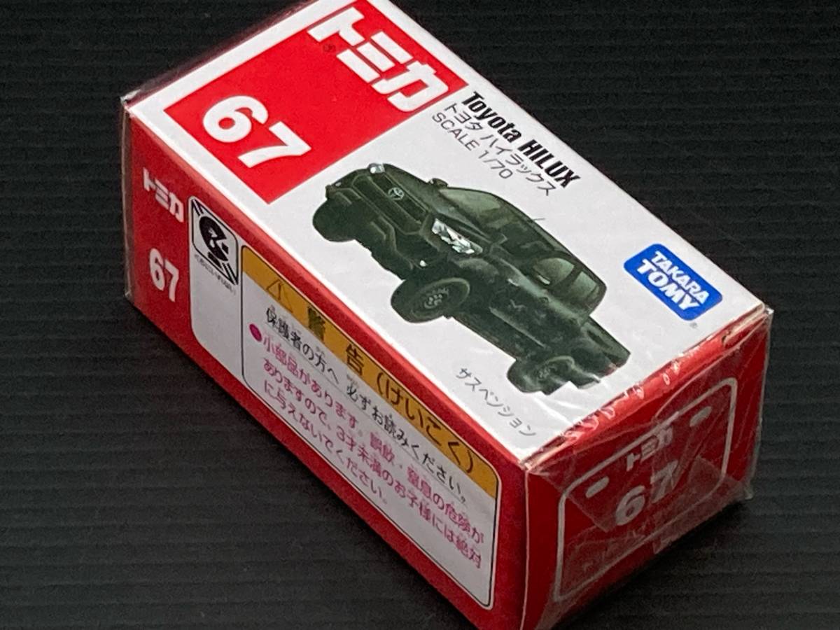 トミカ 未開封 67 トヨタ ハイラックス TOMICA ミニカー タカラトミー_画像3