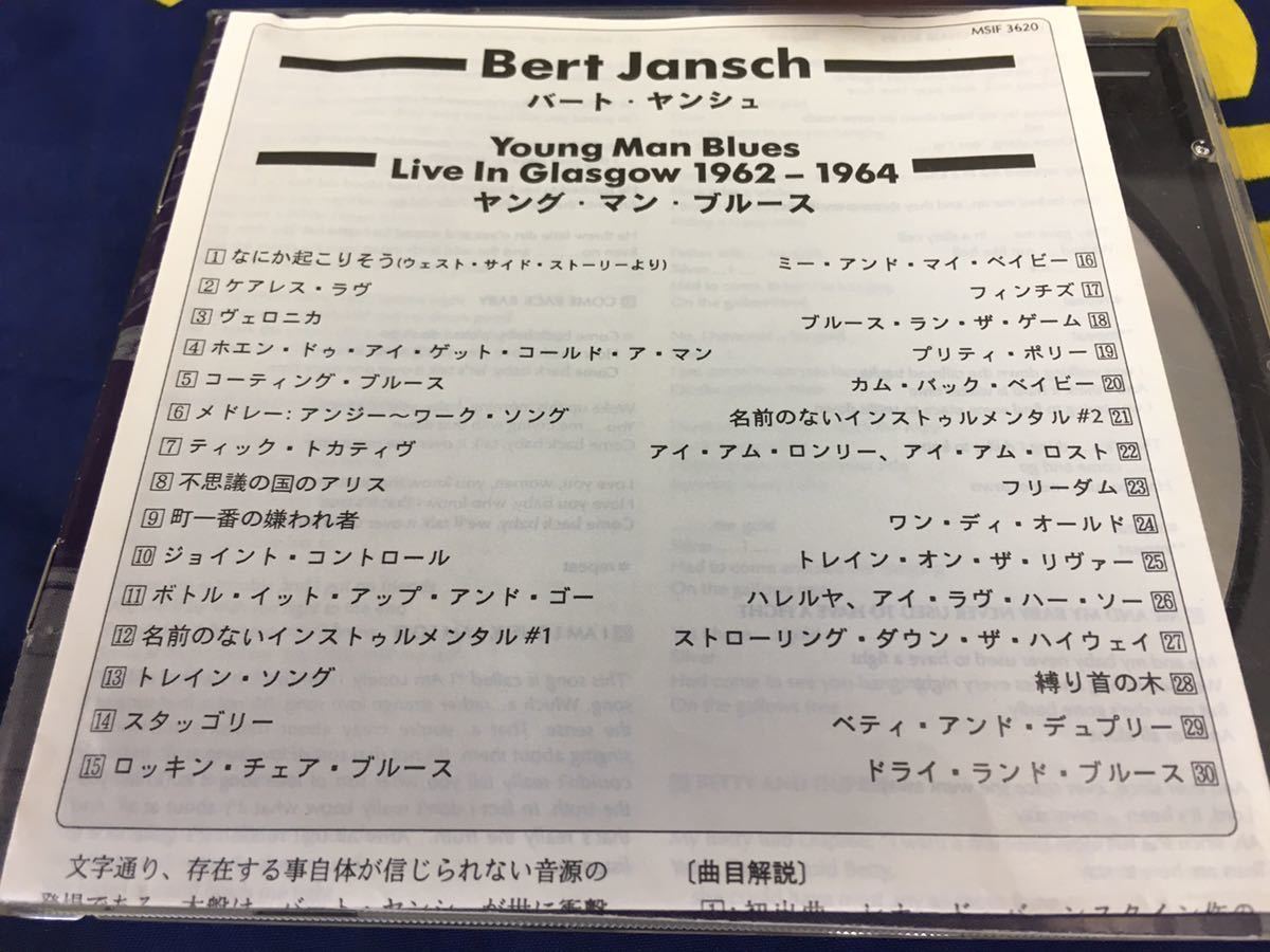 Bert Jansch* б/у CD записано в Японии [ балка to*yanshu~Youngman Blues]