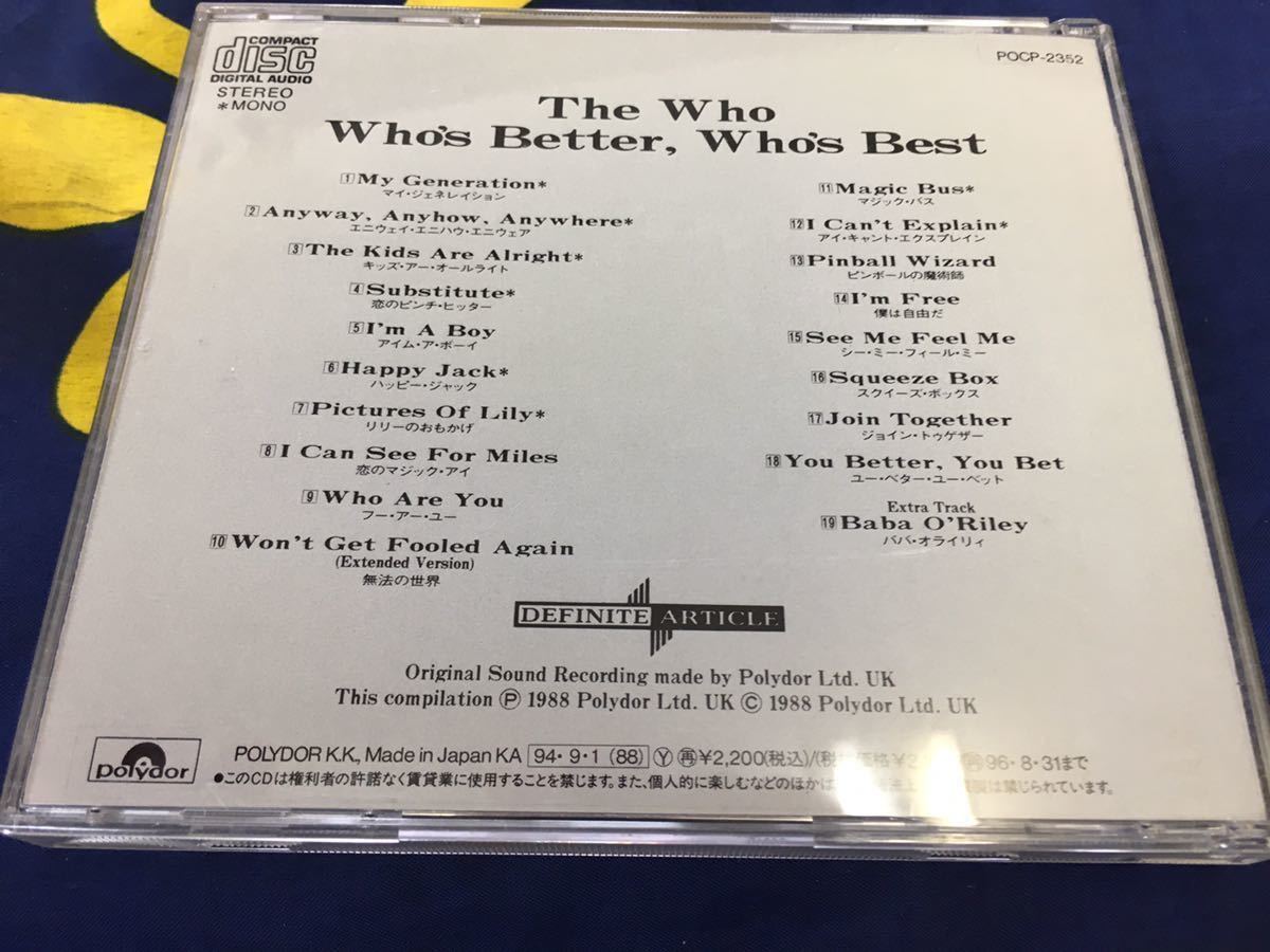 The Who★中古CD国内盤「ザ・フー～フーズ・ベター・フーズ・ベスト」_画像2