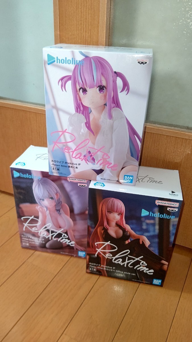 1円スタート 新品未開封 ホロライブ リラックスタイム 湊あくあ 白銀