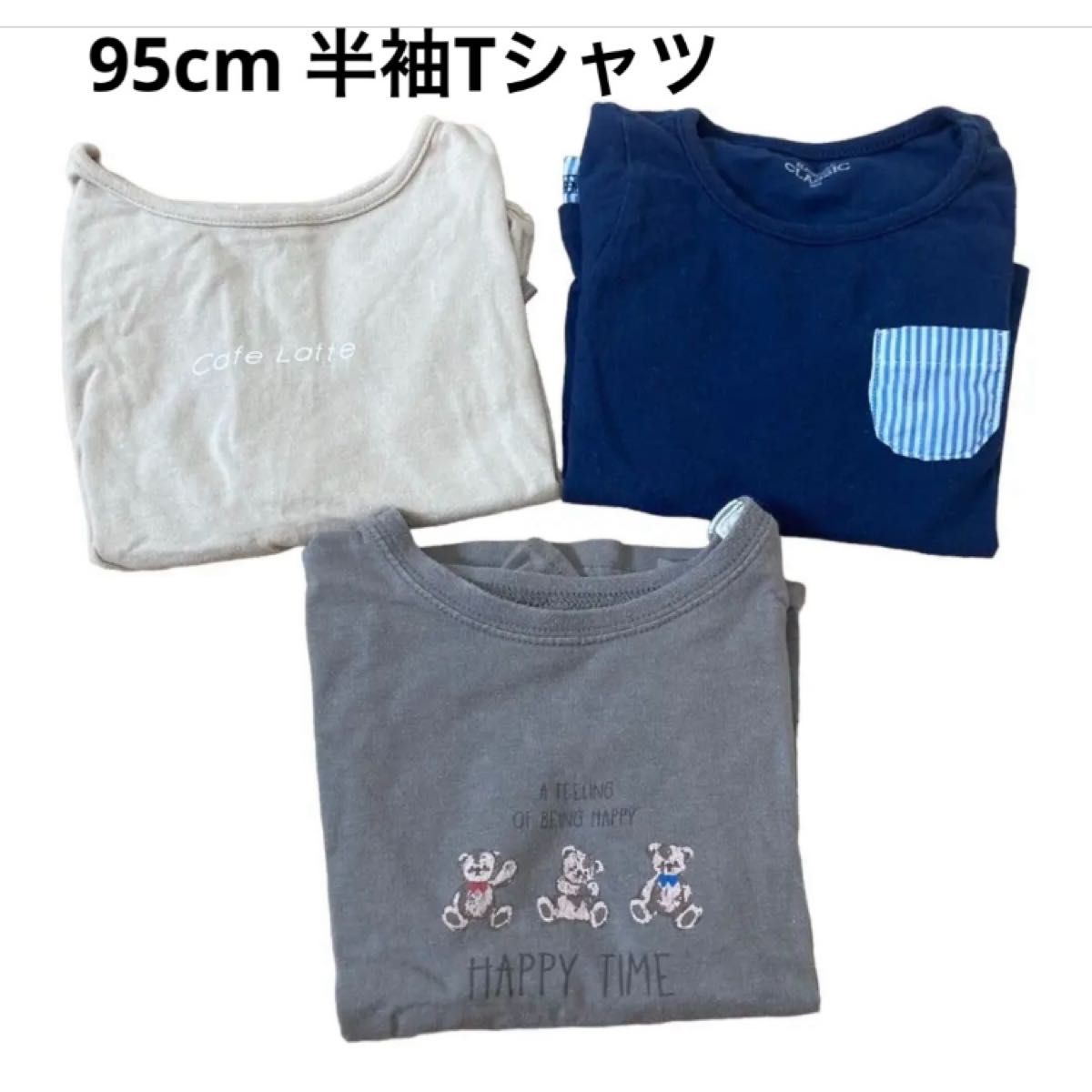 【95cm】半袖Tシャツ　まとめ売り　3点