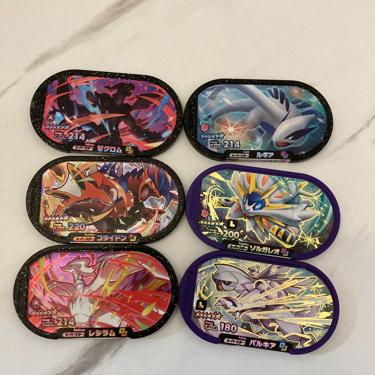 メザスタ スーパースターでんせつ レガシー