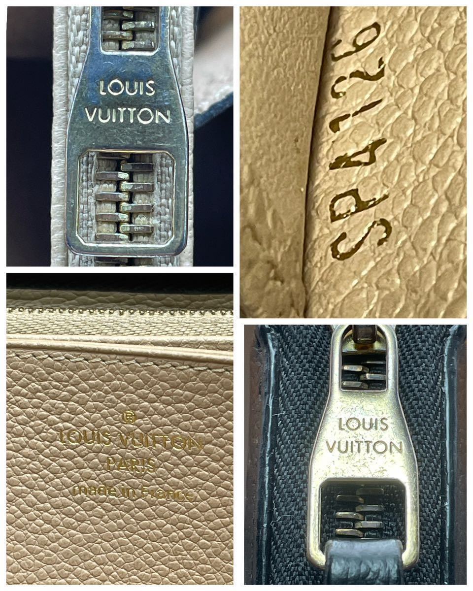 1円〜◇新型・現行・極美品◇LOUISVUITTON◇アンプラント◇ジッピーウォレット◇ルイヴィトン◇モノグラム◇艶消し◇ブラック×クリーム◇_画像10