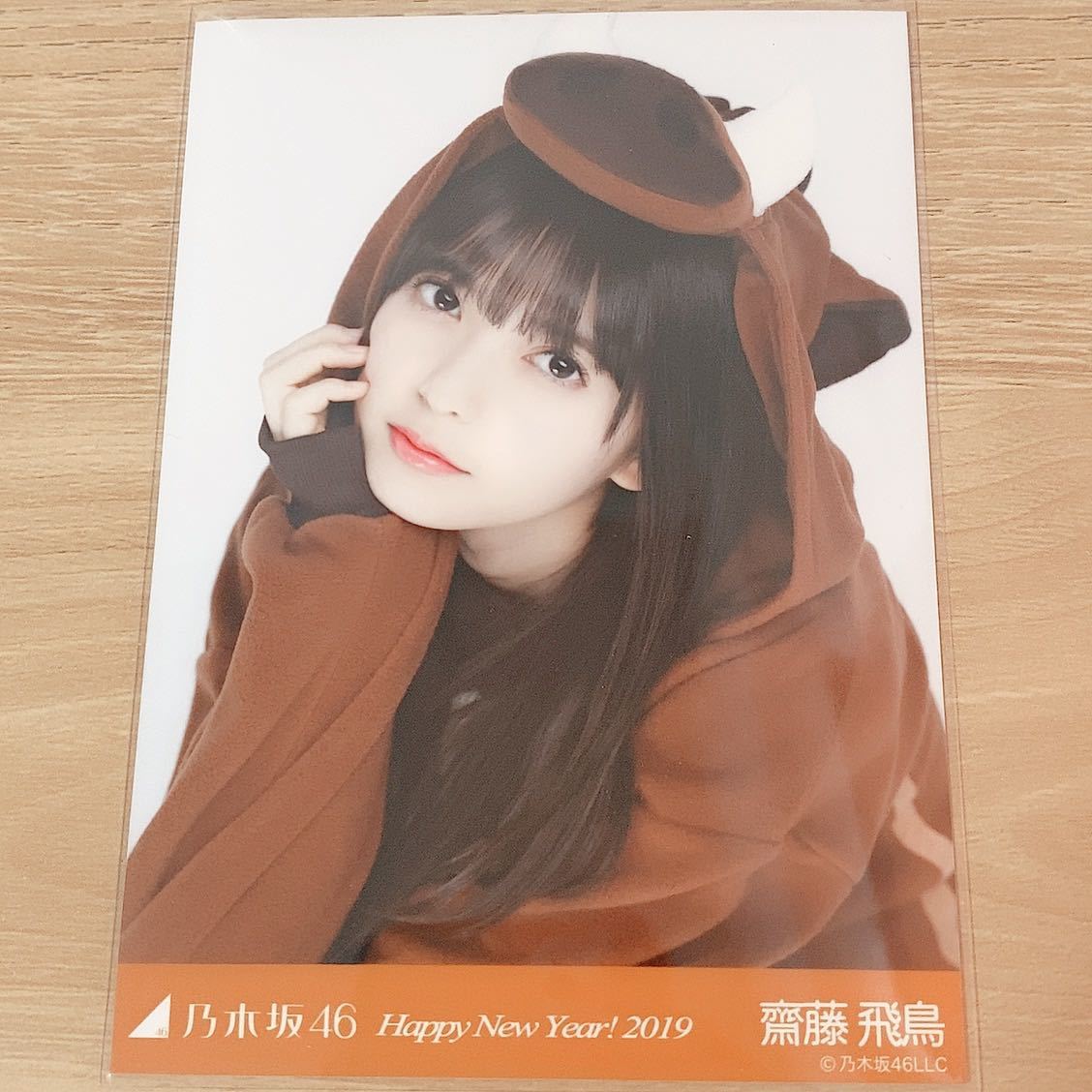 1円〜 乃木坂46 生写真まとめ売り齋藤飛鳥Happy New Year 2019－日本