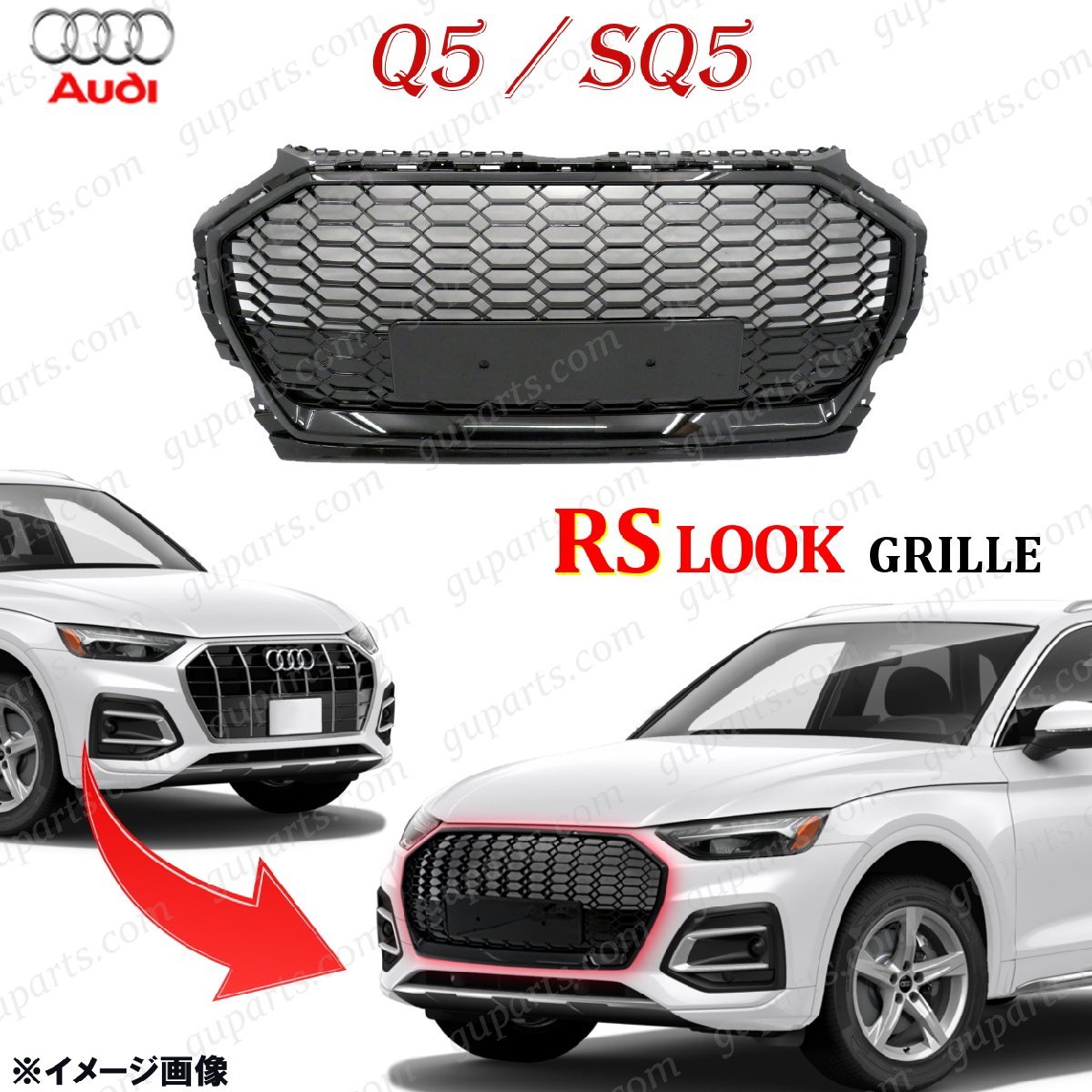  Audi Q5 SQ5 2021~ RS модель соты решётка сетка черный RSQ5 FYDGKS FYDGKA FYDTPA FYDTPS FYCWGS FYCWGA quattro 