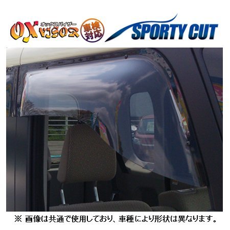 オックスバイザー スポーティカット フロント パジェロミニ H53A/H58A SP-125 オックスバイザー スポーティカット フロント パジェロミニ H53A/H58A SP-125