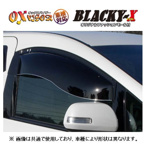 オックスバイザー ブラッキー10 フロント プロボックス バン NSP160V/NCP160V/NCP165V BL-126