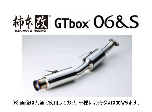 送り先限定 柿本 GTbox 06＆S マフラー (JQR) フリード ハイブリッド GB7 H443110_画像1