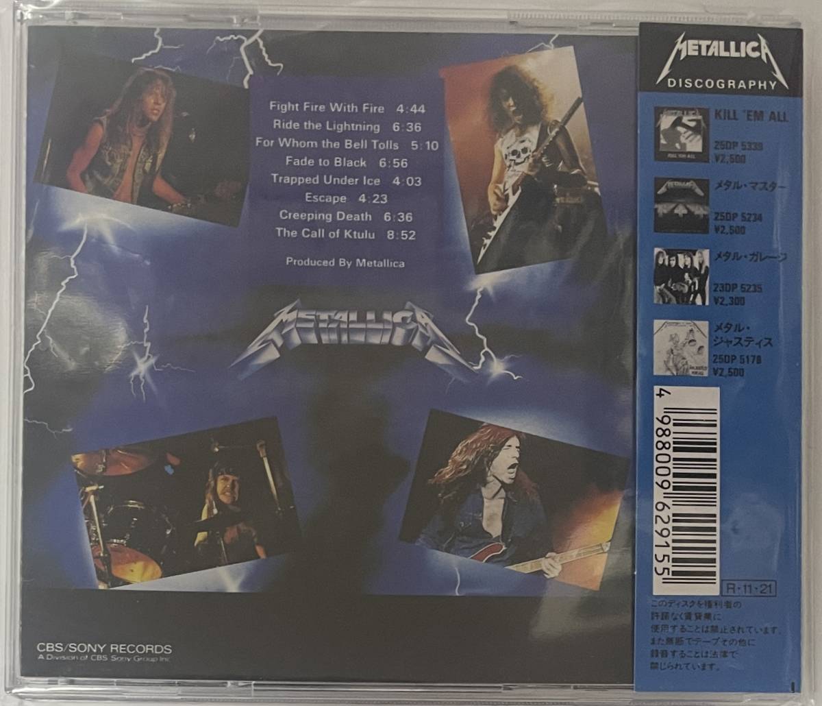 【HR/HM/THRASH】Metallica - Ride The Lightning（希少 旧規格 日本盤 特典付 中古 帯付）検 Slayer/Megadeth/Anthrax/Sodom/Fear Factory_画像3