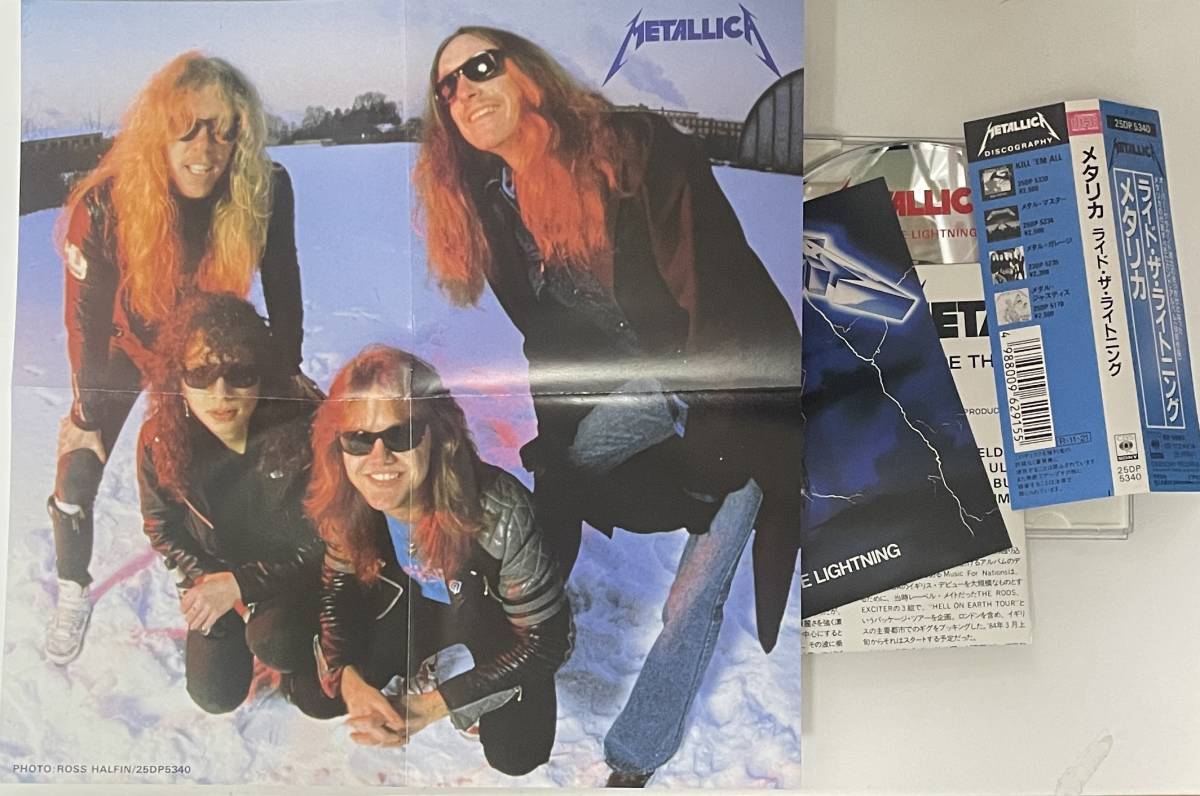 【HR/HM/THRASH】Metallica - Ride The Lightning（希少 旧規格 日本盤 特典付 中古 帯付）検 Slayer/Megadeth/Anthrax/Sodom/Fear Factory_付属品完備