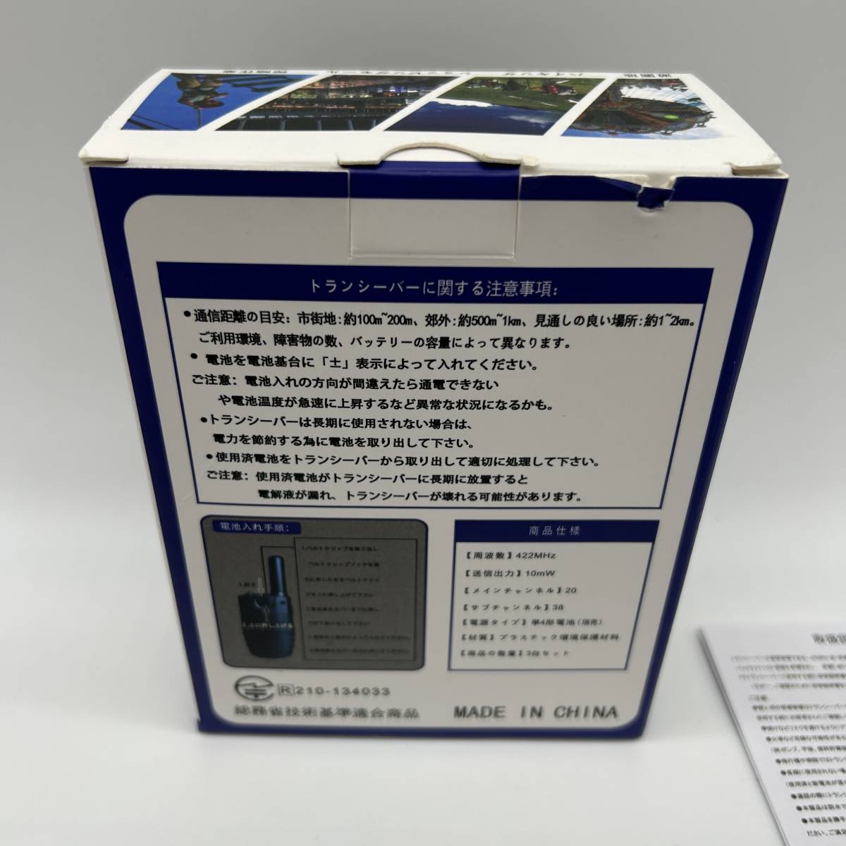 wesTayin 特定小電力トランシーバー T38 充電式 トランシーバー wesTayin 特定小電力トランシーバー T38 充電式 トランシーバー