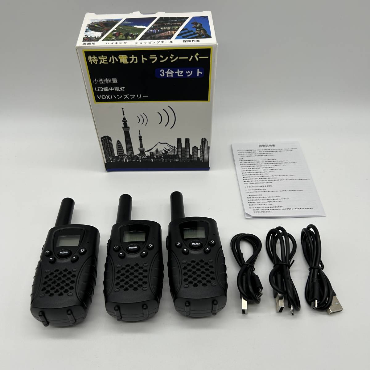 wesTayin 特定小電力トランシーバー T38 充電式 トランシーバー wesTayin 特定小電力トランシーバー T38 充電式 トランシーバー