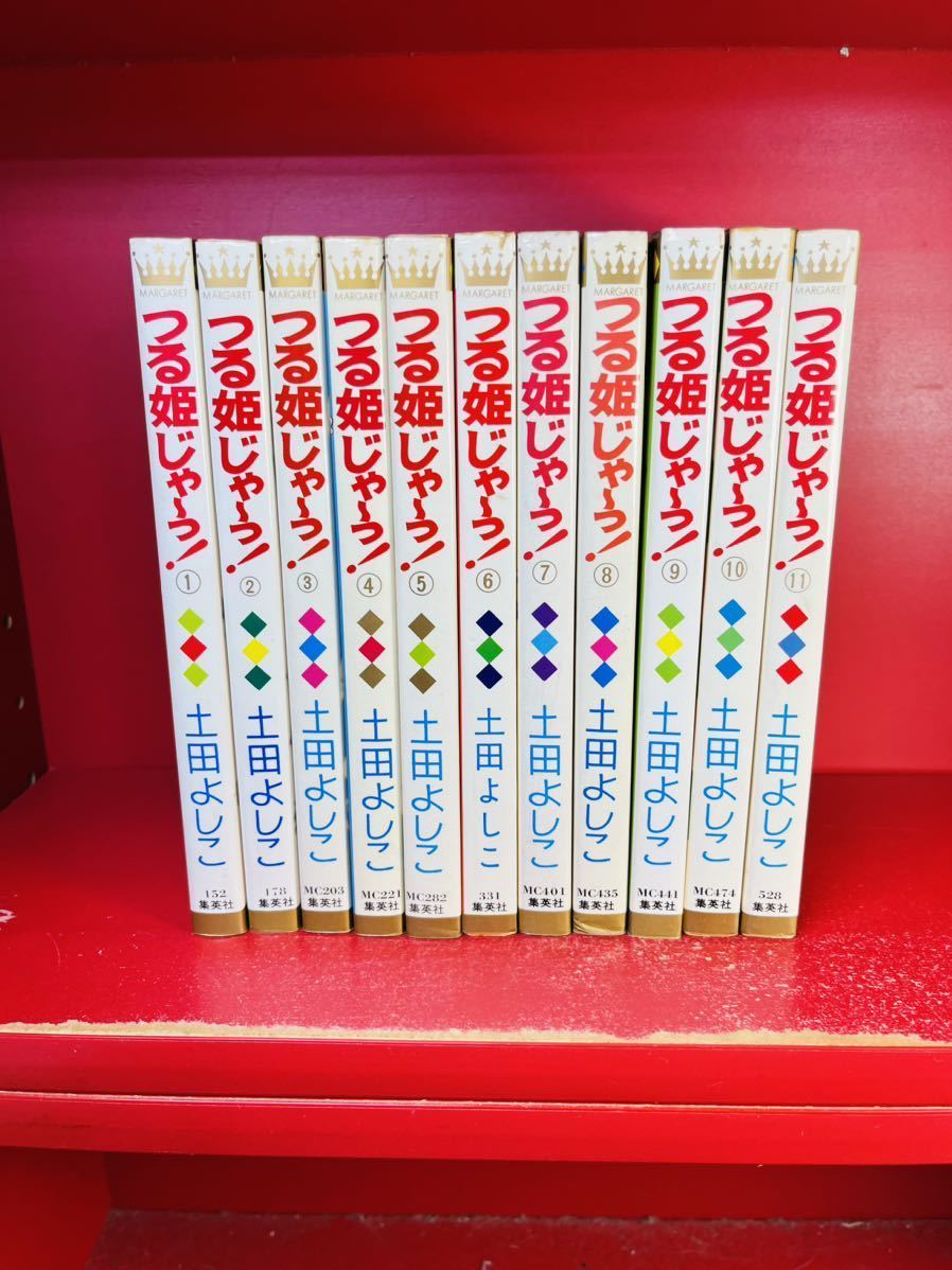 Yahoo!オークション - つる姫じゃーっ /全11巻/土田よしこ/全巻