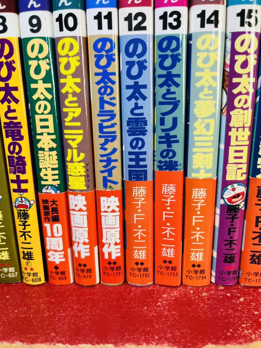 レビューを書けば送料当店負担】 【全初版】大長編 ドラえもん 全24巻
