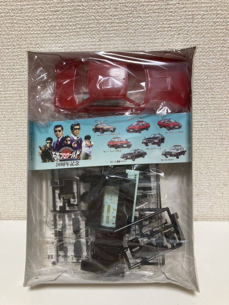 アオシマ 西部警察 1/32 マシーン RS-2 スカイライン 初回限定 渡哲也サイン入り_画像3